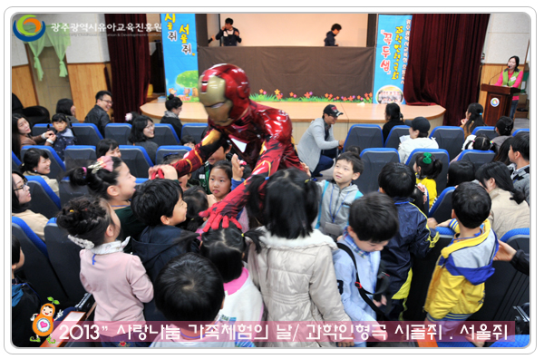 시골쥐와 서울쥐10 사본.jpg